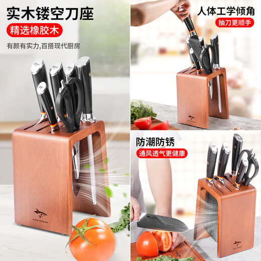 MAD SHARK德国进口大马士革刀具套装厨房菜刀家用狂鲨厨具全套专业厨师专用切肉切片超锋利锻打