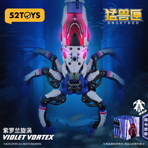 52TOYS猛兽匣系列紫罗兰旋涡国创机甲变形玩具14岁以上