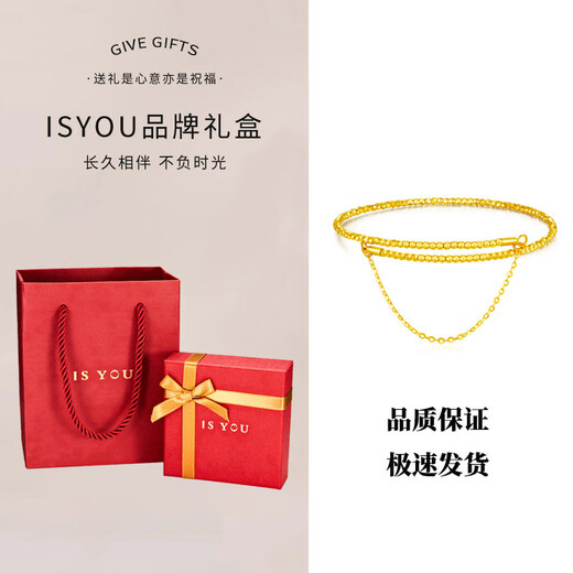 IS YOU Gold Dishes Gold Bead Bracelet for Women Broken Gold 999 Foot Gold Bracelet for Birthday Valentine's Day Gift for Girlfriend and Wife Foot Gold Dishes Bracelet + Brand Gift Box Gold Heavy About 2.7g