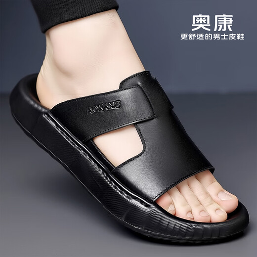 奥康2025夏季新款真皮一字拖鞋男外穿防滑防臭休闲凉鞋透气男士沙滩鞋 黑色-1255721045H 【顺丰包邮】 40 (250mm) 【标准皮鞋尺码】