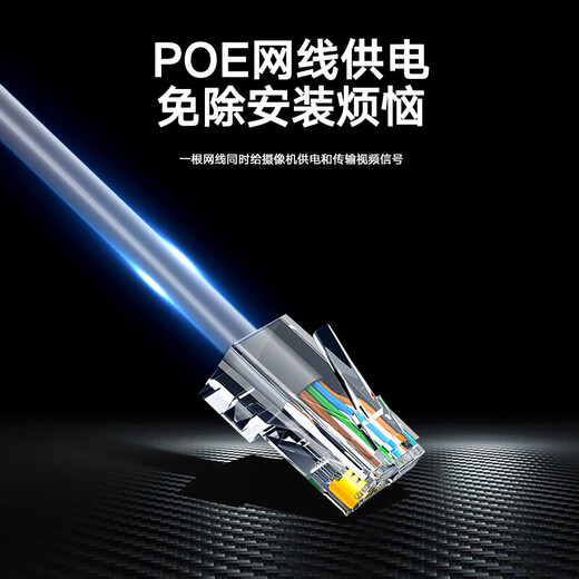 海康威视监控器摄像头 家用室外高清红外夜视POE录音摄像机 POE网线供电户外厂区商铺安防专用监控 【200万全彩录音版】B12HV3-LA(POE) 4mm