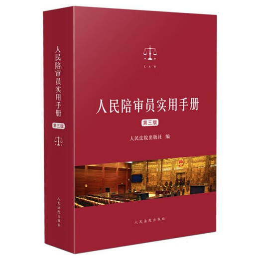 [Altes Buch] Rezensionen und Fälle von UCP600 und ISBP681 Single Book