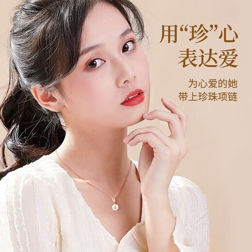 Ji Sifan Light Luxury Freshwater Pearl Necklace Women's High-end Accessories Valentine's Day Anniversary Birthday Gift for Girlfriend Wife Mom Palm Pearl Necklace Gift Box
