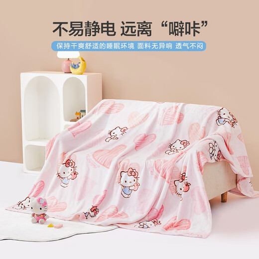 Mercury Children Infant Class A Blanket Painted Heart KT Nuomi Cloud Soft Blanket Winter Anti-static Baby Cover Blanket 100cm 140cm Painted Heart KT Nuomi Cloud Soft Blanket (Anti-static) 100cm 140cm