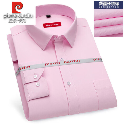 Pier Cardin high-end 100% pure cotton long-sleeved shirt for men's spring and autumn new casual professional ironing business solid color formal shirt 6621 43