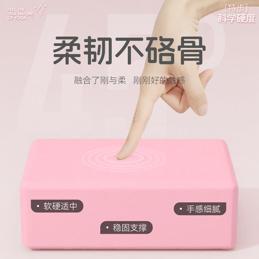 XTEP Yoga brick high-density environmentally friendly dance brick foam brick children's exercises for adults' leg pressing EVA Yoga assist pair