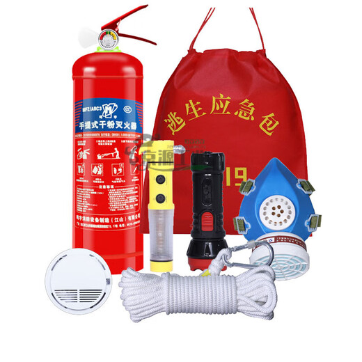 Firefighting four-piece home emergency household equipment set hotel fire escape equipment emergency kit siren mask flashlight package (basic model)