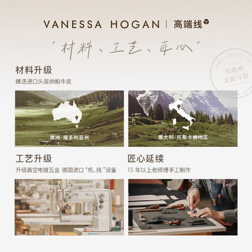 VANESSA HOGAN【高端线新品】VH女包颂意花园包中号头层牛皮轻奢小众手提斜挎包 坚果棕 (附赠精美礼盒)