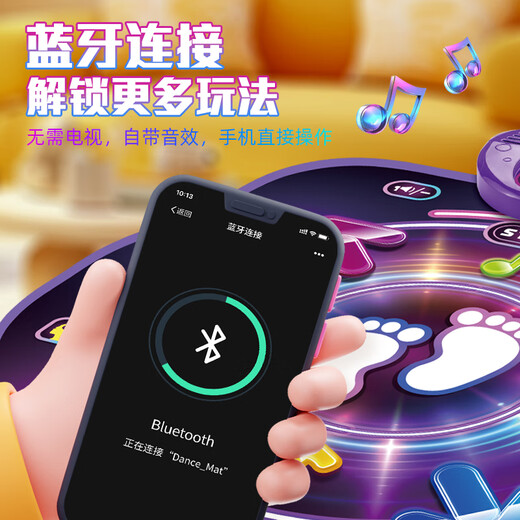 
Nebula Baby Music Dancing Blanket Children's Game Blanket Wireless Home Dancing Machine Toys Girls 7-14 Years Old Boy Birthday Gift