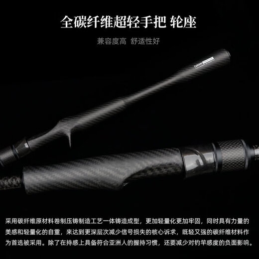 瀚诺骨隼路亚竿碳纤维握把黑坑专用鱼竿直柄枪柄鳜鱼快调虫竿 682m SL/MH富士直柄全碳纤维握把
