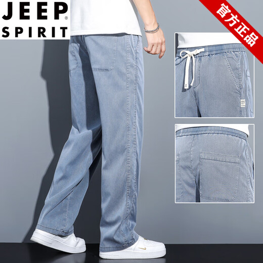 
JEEP SPIRIT summer drooping Tennis Jeans for men loose straight casual wide-leg pants for men trendy ice silk regular trousers 1048 blue summer style regular M 100-115Jin [Jin equals 0.5 kg]