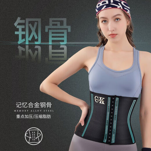 Cinturón de pecho trasero en forma de cintura delgada para el ejercicio de protección de la cintura posparto de verano Cinturón de vientre para proteger la cintura de la cintura Ropa Negro-1 pieza L Recomendada 121-135Jin [Jin iguala 0.5 kg]