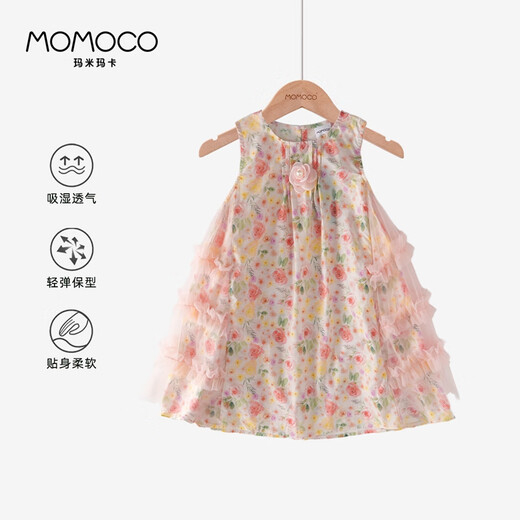 
Mamimaca MOMOCO girls summer dress for girls summer Korean splicing dresses color 120