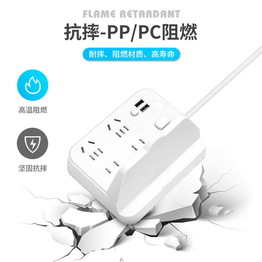 苏士赫尔摩【手机支架插座】多功能USB插线板/插排/插板/接线板/拖线板 总控开关4位1.8米 办公/书桌适用