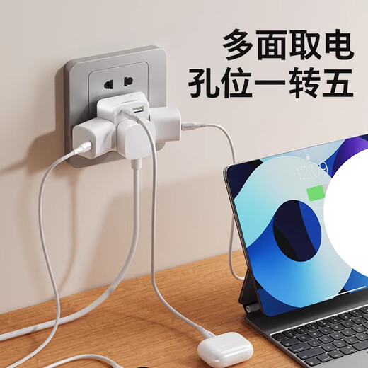 Philips (PHILIPS) mini converter one to five power plugs and sockets multi-function wireless expansion strip 1A1C