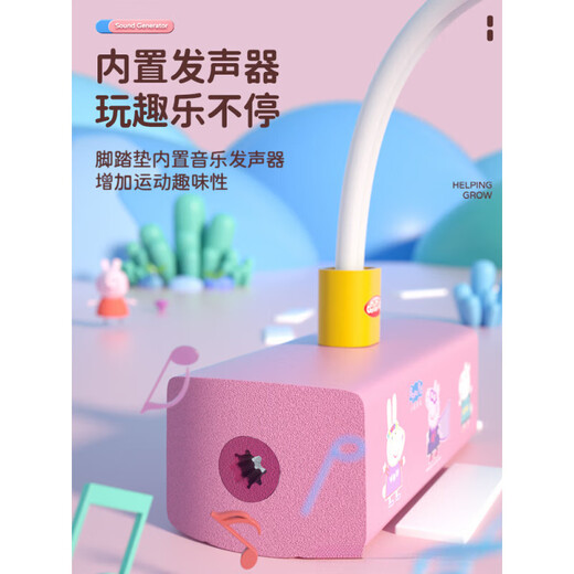 素吉跳跳杆儿童长高神器青蛙跳小猪佩奇玩具运动娃娃跳弹跳器 旗舰版G4792粉色【锻炼平衡_防滑