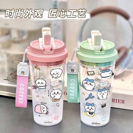 USAqi Water Cup Jiyikawa Water Cup Girls Sommer Transparent Cup Outdoor Outdoor Tragbarer Hochwerte-Stroh Cup BXAO14110 Xiaoji Cooler Sommer [500 ml Weiß]