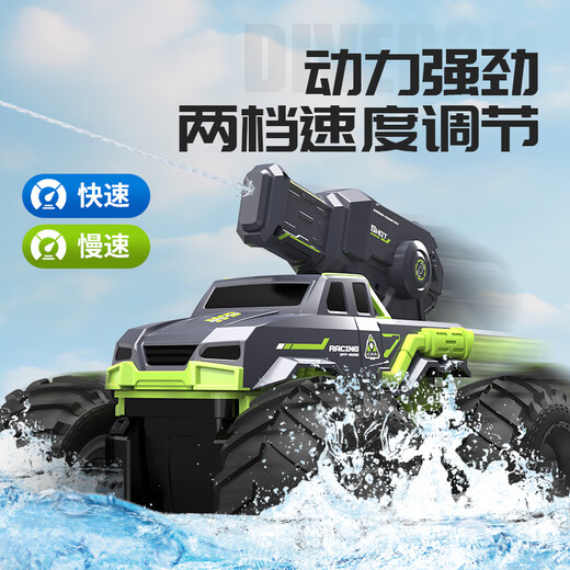 梦多福水陆两栖遥控越野车5岁儿童玩水戏水玩具3-6-10岁男孩生日礼物 标配单电【双控+水弹炮台】 8岁十岁12岁特技四驱越野赛车
