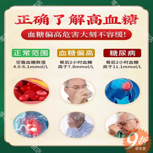 李时珍名贝天甘降丨血糖胶囊贝天甘糖脂乐片宁贝天甘 【双管齐下】糖脂乐片5瓶+青钱柳茶4盒