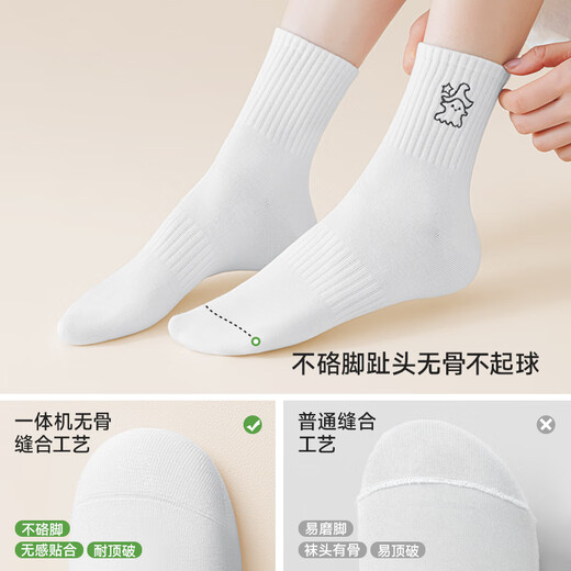 Modale knochenlose Socken für Frauen mittlere Socken im Sommer 100% reines Baumwoll weiß süße Mädchen Herbst Stickerei Little Teufelstrümpfe