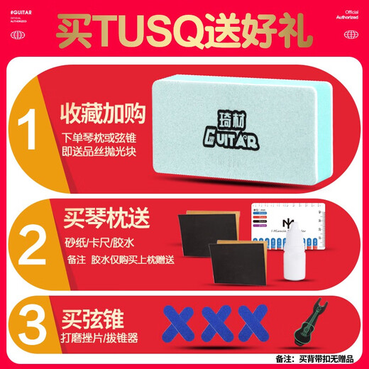 
TUSQ Guitar Pillow Set Artificial Ivory Fanta Martin Folk Bathroom Guitar Upper String Pillow Classical Lower Bridge pq-9276 Lower Pillow
