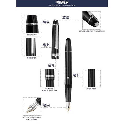 万宝龙Montblanc145/146经典款豪华商务钢笔大班系列送礼墨水笔  联保刻字 146镀金色赠送原装墨水 F尖 官方标配 明尖