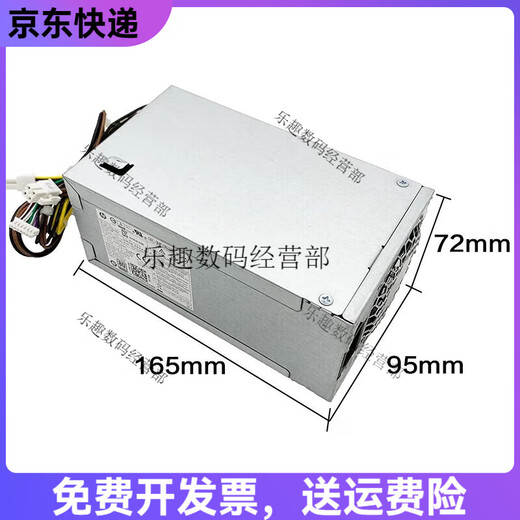 HP惠普480G7 880G9 Pro MT电源PCK018 D19-260P1A L70041-004 002 D-19-180P1A【7针4线】180w