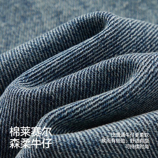 Семир Сенроу Джинсовая ткань | Джинсы мужские 2025, весенне-осенние брюки, свободные прямые брюки в стиле ретро, ​​свободные 109925124102