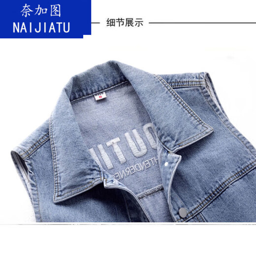 奈加图牛仔马甲女春秋季百搭刺绣新款洋气显瘦外穿外搭潮上衣背心外套女 蓝色B6630款 L 100-110斤