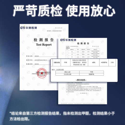 Rulinshi sleep-specific double eyelid patch for night use 3M memory shaping double eyelid patch invisible breathable unisex style olive type 160 patches non-discriminating type universal style