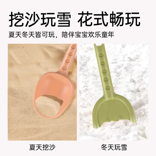 蜜乐糖儿童戏水玩沙玩具沙滩车5件套男女宝宝过家家挖沙铲儿童节日礼物