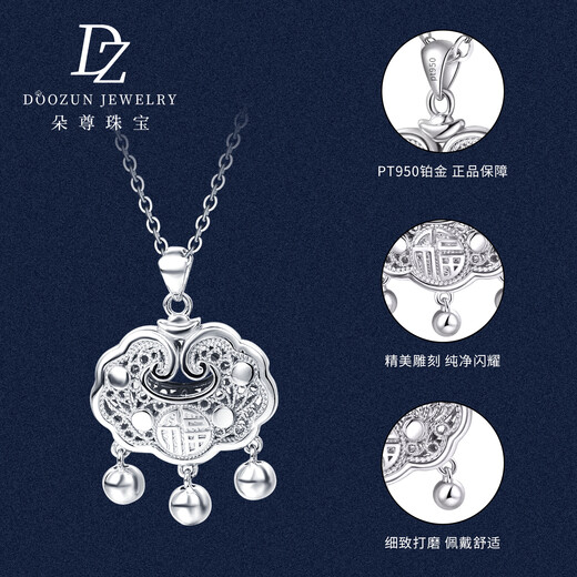 Duozun pt950 genuine platinum pendant for women platinum safety lock pendant new Chinese Valentine's Day gift for girlfriend safety lock pendant 7.39 g