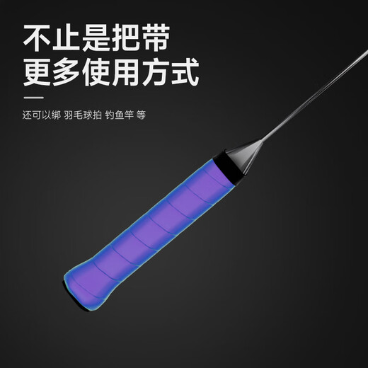 FOREVER (FOREVER) bicycle handlebar straps for road bikes at night reflective color-changing handlebar straps dead-fly gradient colorful bicycle straps reflective handlebar straps_gradient blue