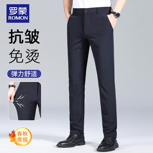 ROMON casual pants men's four-season trendy trousers for young and middle-aged people loose commuting business elastic versatile pants black 33