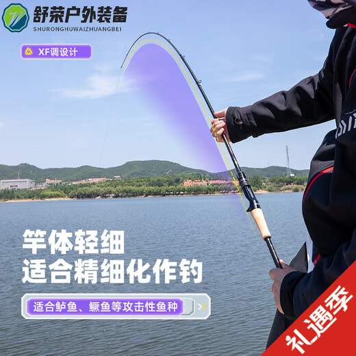OEMG日本原装进口渔贤友极光风暴鳜鱼路亚竿高感度轻量化超快调虫竿 2.03米 ASC682M 米/枪柄