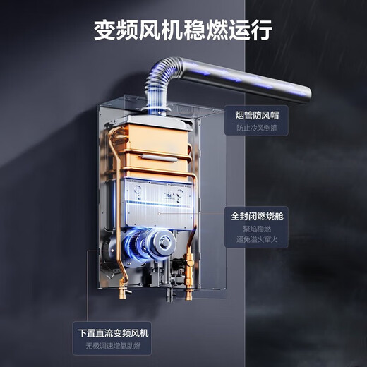 Midea gas water heater M9max sleep series 16 liter natural gas water heater constant temperature first-level silent water servo sealed stable combustion chamber natural gas forced exhaust bottom fan 16L constant temperature water servo M9Pro