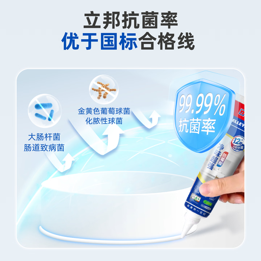 Nippon Sharp long-lasting anti-mildew sealant 12 times glass glue kitchen and bathroom basin toilet waterproof white 150ml
