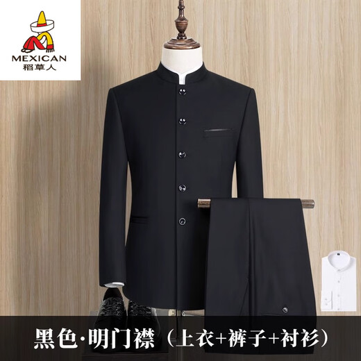 Scarecrow tunic suit men's youth slim Chinese stand collar suit Chinese style Tang suit Chinese wedding dress banquet blue top + pants + stand collar shirt 2XL (135-150Jin Jin equals 0.5kg)