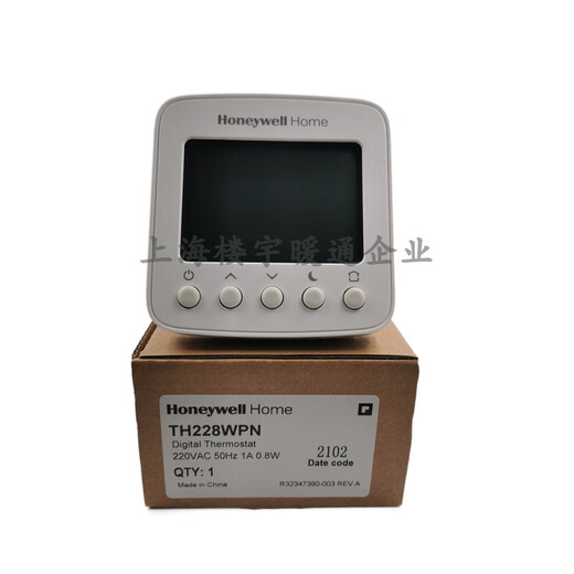 Honeywell TH228WPN water heating floor heating thermostat air conditioning LCD water heating digital display control switch panel TH228 water heating thermostat