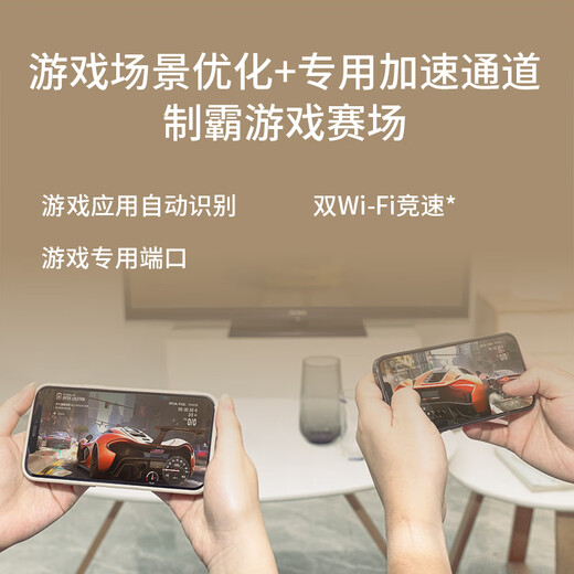 普联（TP-LINK） 大道AX3000满血WiFi6千兆无线路由器 5G双频穿墙 Mesh 3000M无线速率 信号增强 支持易展 XDR3010