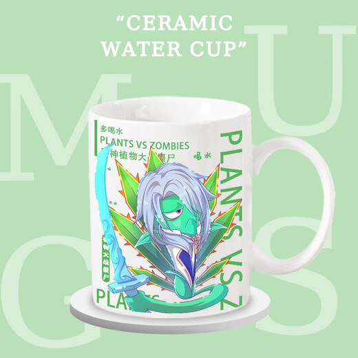 
Plant vs. Zombies Genshin Impact Ins Wind Drink Water Cup Mug Ceramic Cup Birthday Gift Cup Customized Single Cup White T3527 [Much]