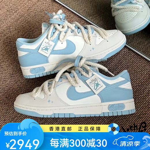 
Nike custom NIikeDunkLow blue meteorite cloth patch hemp rope shoelace milk blue low top women's board shoes gift dd1503-123 Blue meteorite custom model 35.5