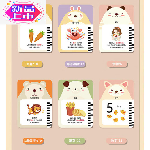 Fanlu (Fanlu) Instrumento para tarjetas para niños Máquina de educación temprana Lector de tarjetas de iluminación para bebés Juguetes chino e inglés Máquina de aprendizaje de alfabetización bilingüe Máquina de aprendizaje de tarjetas inteligentes [Versión de batería china e inglesa]