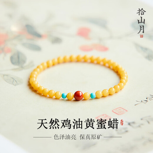 Natural beeswax bracelets, original ore chicken fat yellow amber, turquoise heather, southern red, high-end cultural toys, Chinese style women's thin bracelets, authentic 6mm, natural chicken fat yellow beeswax, honeying bracelets 16mm