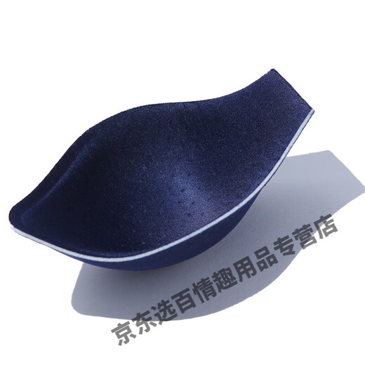 Men's penis pad, panty pad, one size fits all, men's front underwear, swimming trunks, sponge pad, U convex cup protection, pore khaki, thin