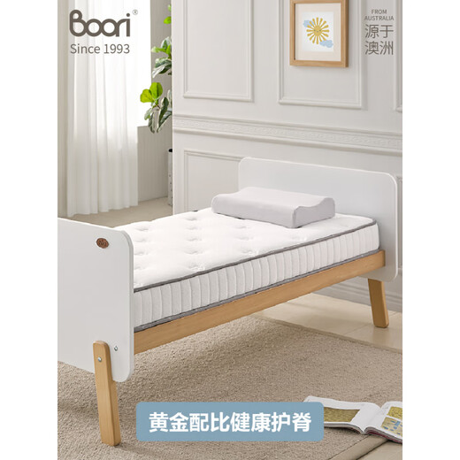 Boori crib independent pocket spring mattress coconut palm latex mattress baby spine protection mattress white 100x200cm (14cm thick) independent pocket spring