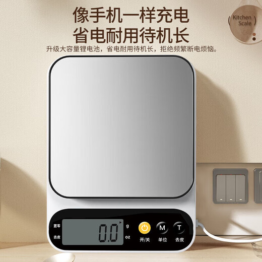 Electronic kitchen scale, accurate kitchen scale, electronic scale, household baked food scale, food scale, high-precision weighing, rechargeable stainless steel, high-precision 5kg/0.1g
