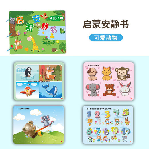 Zozx allemand Book Book Baby Toys 9-12 mois de bébé éducatif Baby Quiet Hand Tearing Livre bébé Early Education Cognition Book Cute Animaux