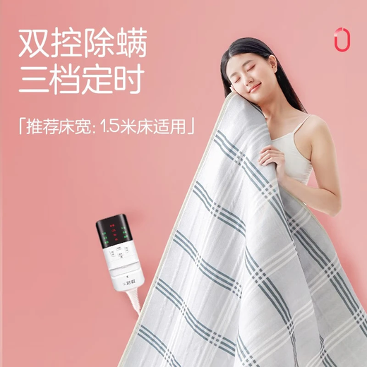 彩虹电热毯双人电褥子双控双温加热毯除螨定时自动断电暖床电暖毯子 【1.5*1.8m】J1518H-32