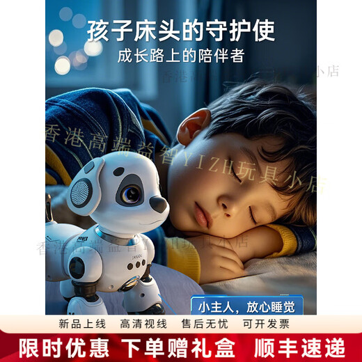 Pusou Intelligent Fernbedienungssteuerung Roboter Hund Kinder Spielzeug Puzzle Junge Baby Mädchen 1-3 Elektrische Rotor-Fernbedienung Wanderrobotertechnologie Weiße Dual-Lithium-Batterie